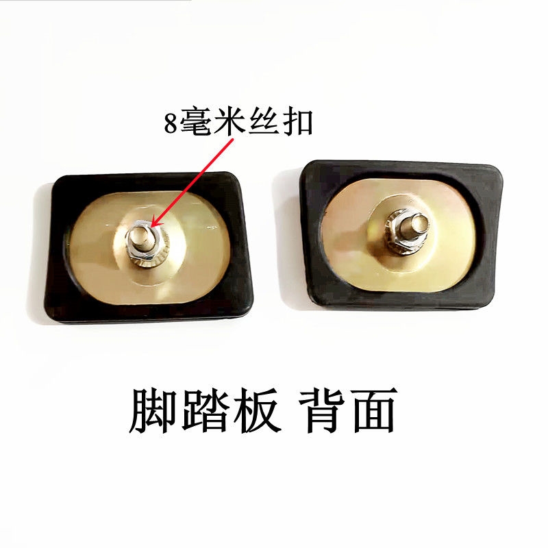 极速电动车d脚刹踏板电动三轮车刹车踏板脚踏脚刹板脚刹盖板配件