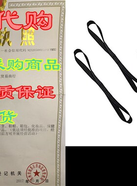 极速Mega Cargo Control 4- Pack HD Off-Road SoftS Tie Loop