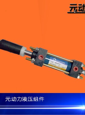 极速液压缸油缸MOD-L/MOB30/40/63/80/125*1P00-50可调行程双出轴