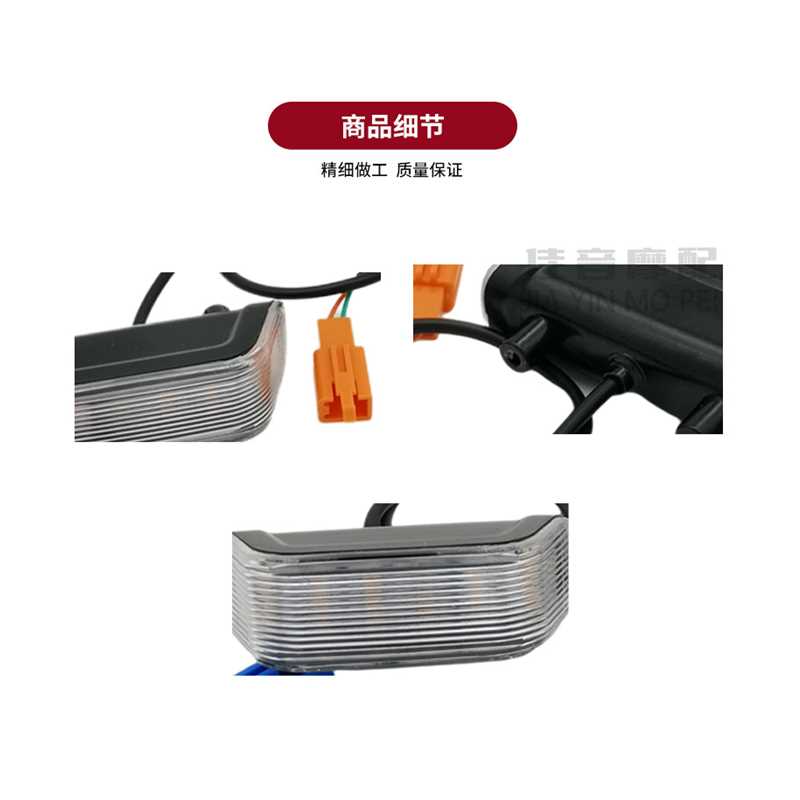 极速小牛电动车电k摩N1N2s前转向灯极速二代速8八踏板车方向灯转