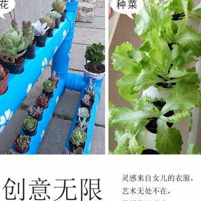 极速PVC管道创意阳台花架花盆室内种菜机栽培自然V角架子落地塑料