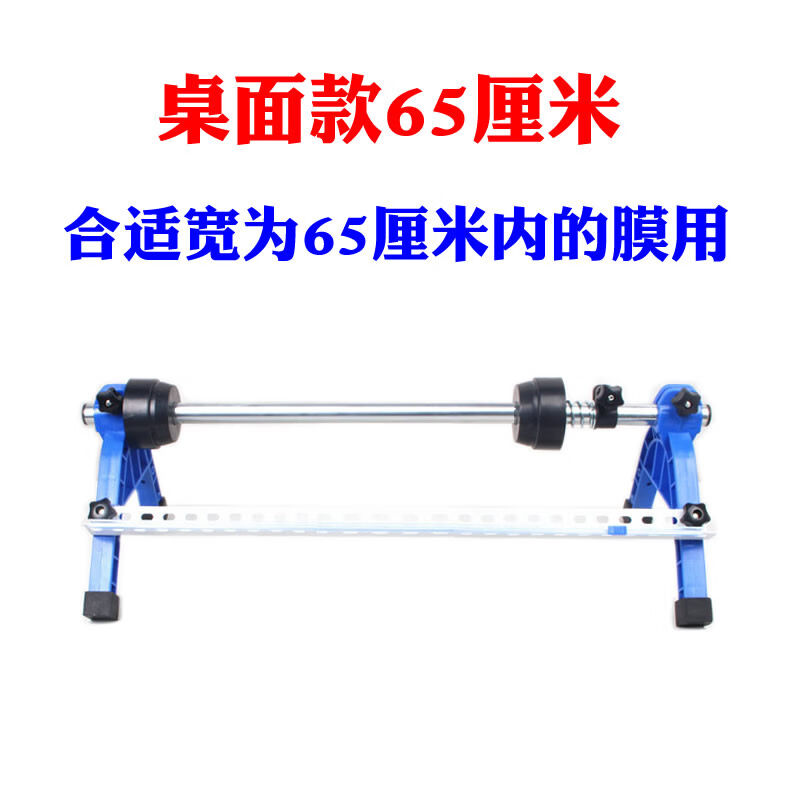 极速缠绕b膜打包机拉伸膜保鲜膜包装广告薄膜缠绕膜打包机拉膜器