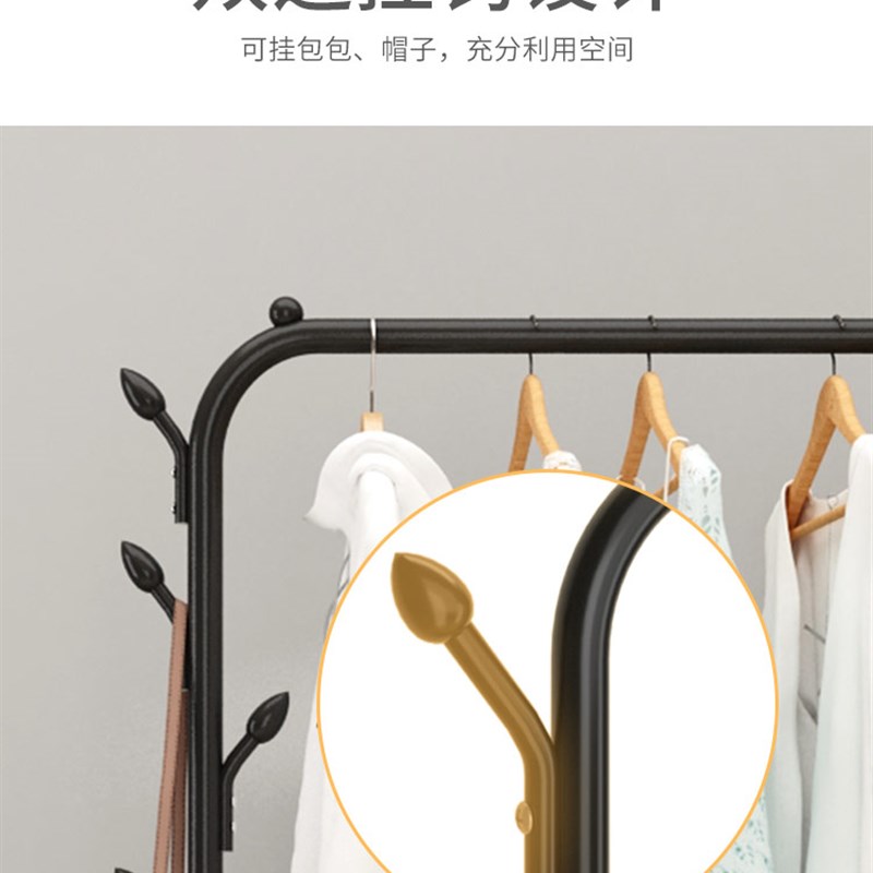 极速挂衣架子落地家用q卧室简易晾衣架室内简易收纳阳台晒衣服金