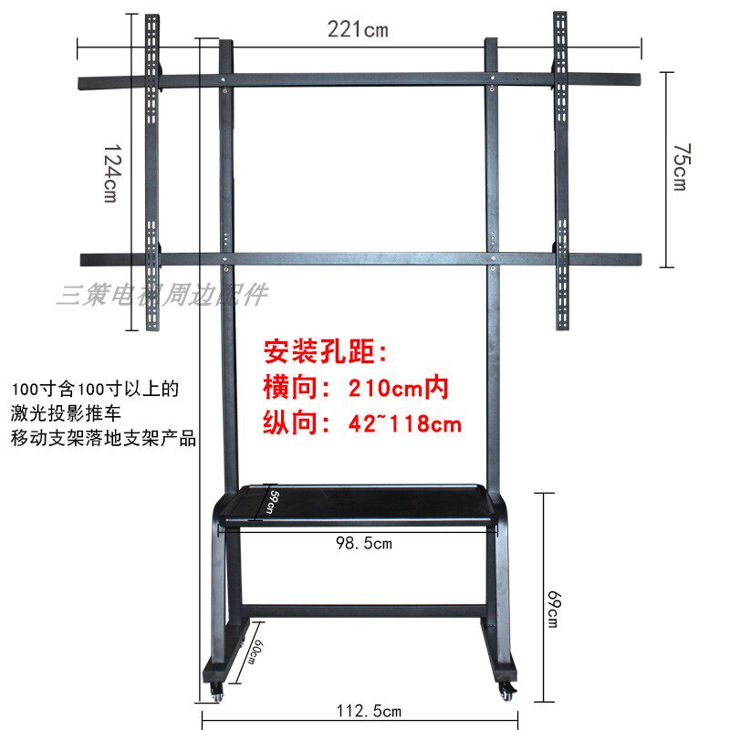 极速通用100寸/120寸激光电视云台硬幕支架定制U短焦激光幕布移动