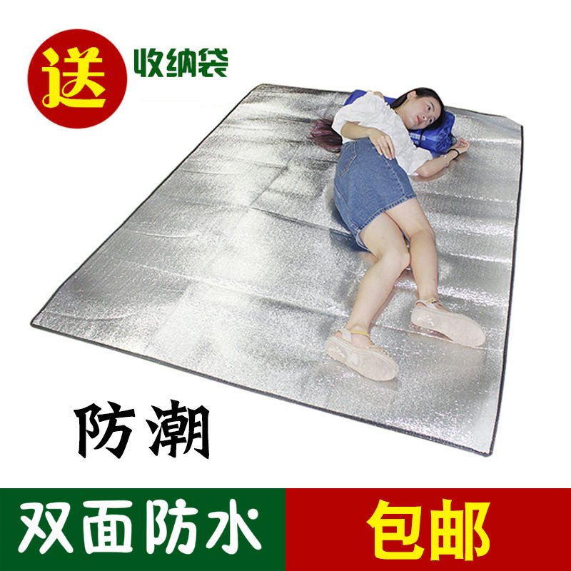 新品防潮垫牀上防水隔热铝膜牀垫宿舍沙滩坐N垫户外帐篷午睡垫野