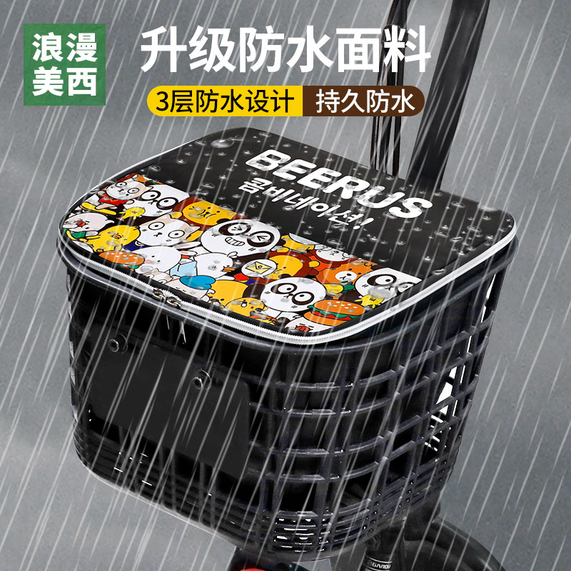 极速.电动车车筐内胆包前车篮挂物包防水电瓶自行W车置物盒放置神