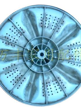 极速志高XQB65-3070F洗衣机波轮 水F叶 转盘 底盘 35.5CM 11齿