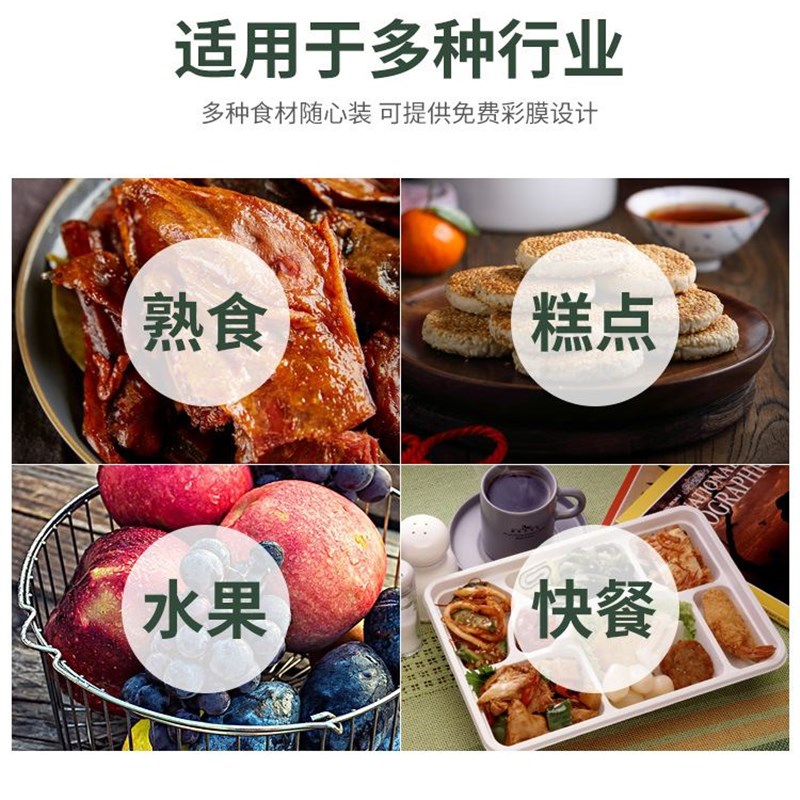 新品一次性快餐盒打包充氮气x封口机卤菜麻辣烫碗塑封机熟食 封膜