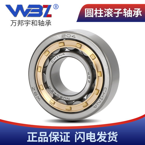 新品。哈尔滨进口圆柱滚子轴承 NF 220 221 2I22 224 226 228 EM