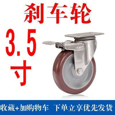 新品。Colson科顺不锈钢脚轮3.5D寸4寸5寸万向带刹车轮子防水防锈