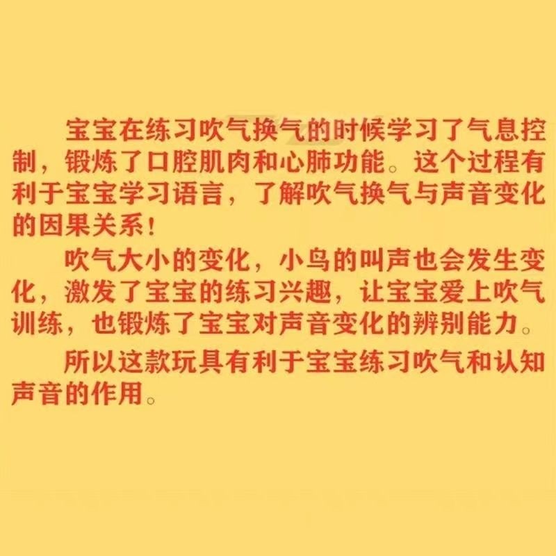 极速儿童吹气哨水鸟口哨气息语言迟缓口肌训练器材Z肺活量锻炼,节庆用品/礼品,哨子,淘宝优惠券,粉丝福利购,淘宝优惠卷