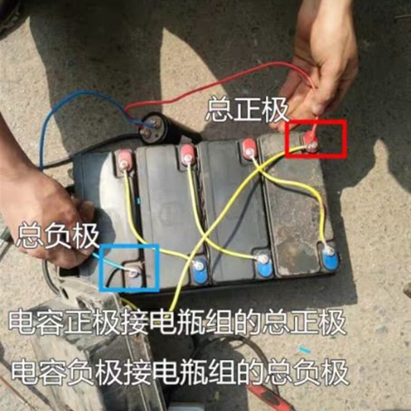 极速100V1f00000UF 2轮 3轮 电动车 提速有力 保护电瓶 电解电容