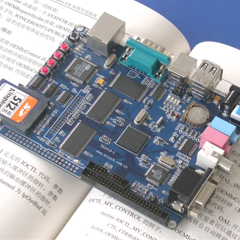 极速ARM7开发板 +arm9原理图 原理图sch PCB图纸 触V摸屏 ARM开发