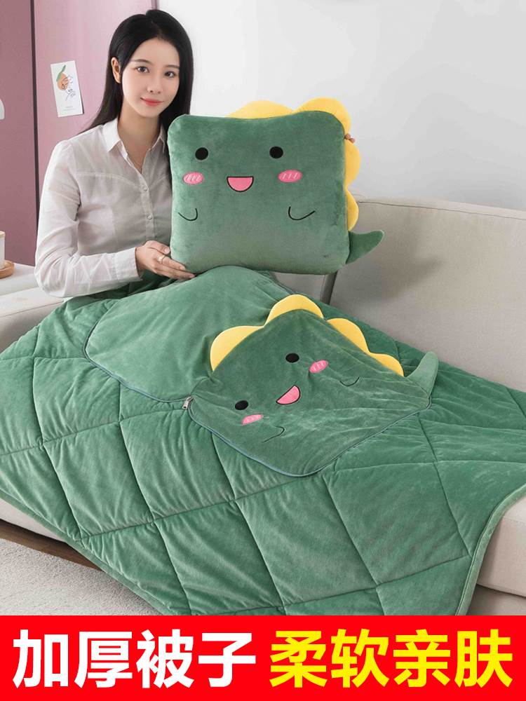 极速小学生午睡毯教室用办公室y小毯子加厚抱枕被子两用汽车载靠