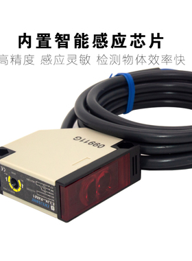 极速光电开关红外传感器E3JK-R4M1/DS30M交直流24VU220V镜片漫反