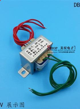 极速DB-5VA 5W电源变压器220V380V转3V6FV9V12V15V18V24V36VAC交