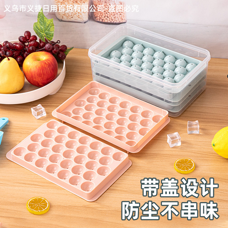 极速冻冰块模具家用大容量制冰盒冰箱制冰储冰Q盒冰格大号冻冰块