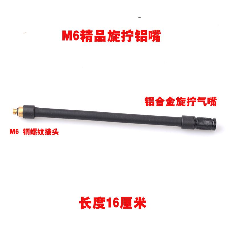 极速充气c泵打气管软管尤利特配件维修便携车载高压气管M6螺纹车