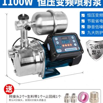 极速自来水增压泵家用变频高层全屋主水管加压抽R水吸水水泵水井