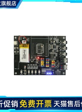 极速QCC5124开发板 QCC5125开发板QCC3034开发QPCC3020开发蓝牙5.