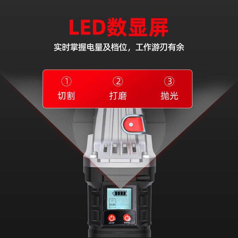 极速博来a角磨机电动切割机充电打磨机锂电抛光多功能无刷手砂轮