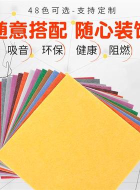 极速聚酯纤维吸音板墙面装饰隔音材料幼儿园KTVS直播间影院琴房阻