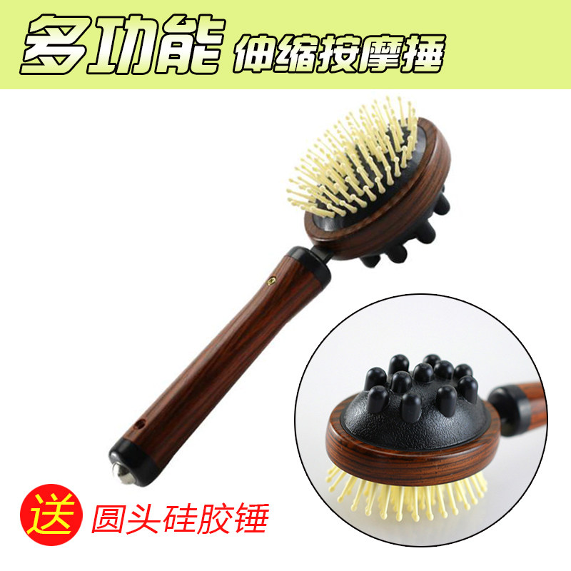 极速不求人敲背锤经络敲打敲后背腿部颈部L拍打棒捶腿器健身肩部