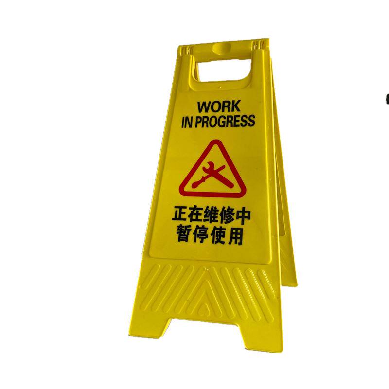 极速顾客止步标识牌办p公区域宾客闲人免进提示牌人字牌 告示牌立