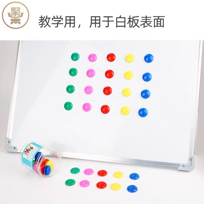 极速滋铁b石池铁强磁墙贴片强力吸白板黑板圆形小磁钉彩色办公扣