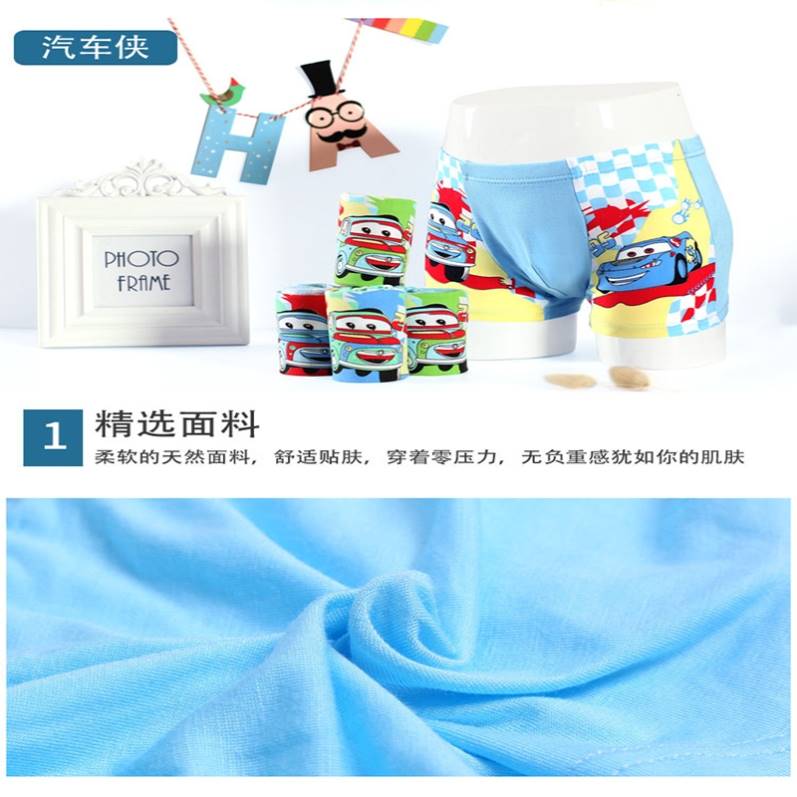 极速l儿童内裤奥凸曼男r童四角四角短裤不夹屁屁莫代尔小童男孩宝