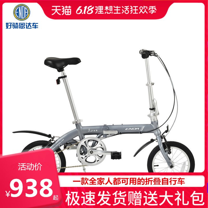 速发自行车412迷你超轻14寸铝合金内变速便携折叠车成人学生男女