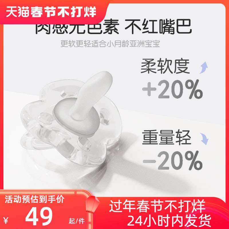 速发cadyking安抚奶嘴新生婴儿防胀气0一到3-6个月以上超软宝宝安