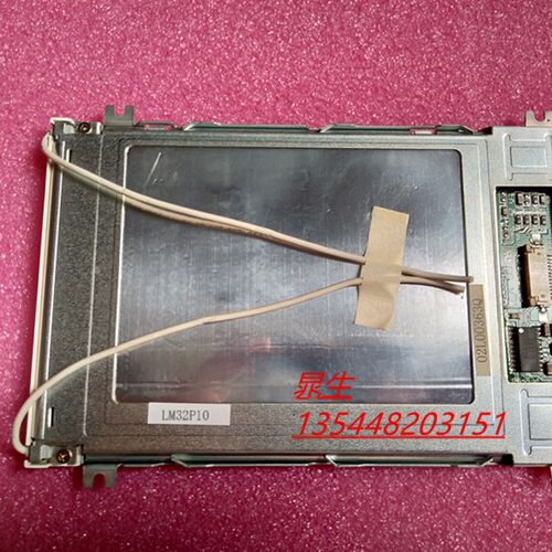 极速夏普原装LM32P10 zLM32P101液晶屏显示屏 价谈