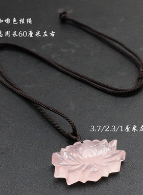 极速易晶缘天i然粉水晶吊坠莲花形儿童佩戴挂件男女款项链