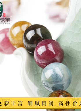 新品水晶西瓜碧玺彩碧玺单v圈手串手链彩虹糖果色送女友送妈妈生