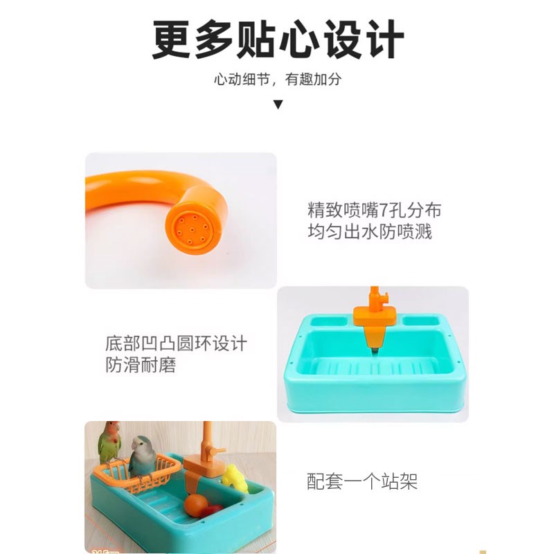 极速鹦鹉洗澡盆自动循环洗澡w神器虎皮珍珠鸟玄凤鸽子牡丹小鸟用
