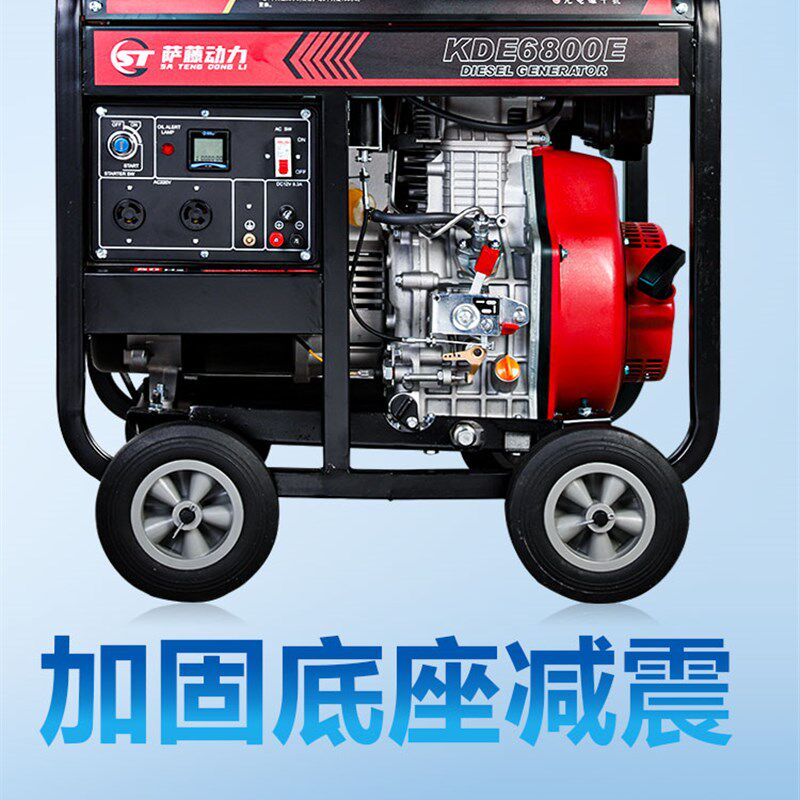 极速家用静音单相220v柴油发电机3/5/7/H8千瓦10KW动力三相380伏