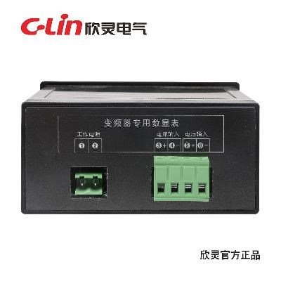 极速欣灵电气 DP35S 4位数显数字式变频P器外接转速/频率表新