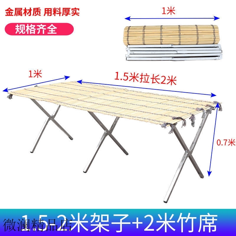 极速地摊鞋架摆地摊货q架折叠地摊架加厚竹席桌多功能夜市摆地摊
