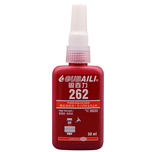 极速固百力262螺丝胶水耐高温金C属螺纹锁固剂坚固防松固定密封厌