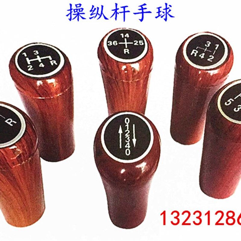 极速装载机铲车挂档手柄手球操纵杆手G把铲车挖掘机多路阀变速箱