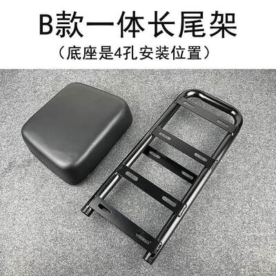 极速新国标电动车改装后货架加长后支架J后坐垫延长座包鞍座后尾