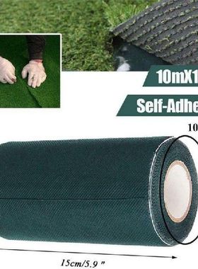 极速10mx15cm Artificial grass jointI tapes  Self Adhesive