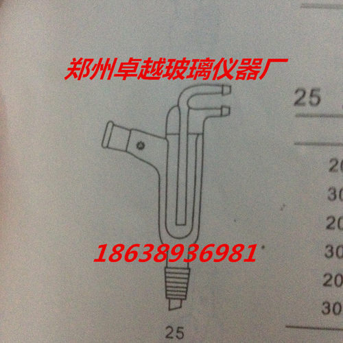 新品直形回流冷凝管30s0mm24*2 教学仪器实验器材可加工