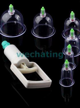 极速.New 1 set 6 Cups Chinese Vacuum Cupping Set UMassage Th