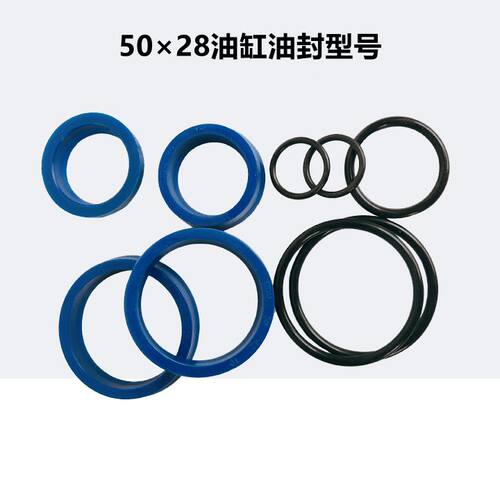 新品双向液压油缸密封件63*35油缸油封50缸径80缸径10X0缸径油封