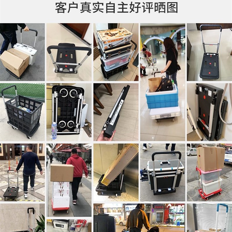 极速家用平板车手推车买菜u车拖车折叠拉货车搬家折叠便携搬运货