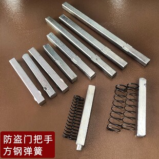 极速大门室内指纹锁智能锁拉门把手E连接杆传动弹簧方杆彩钢条方