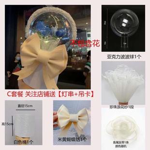 极速郁金香抱抱桶新款 手提盒花创意 七夕节日礼F物波球结韩式