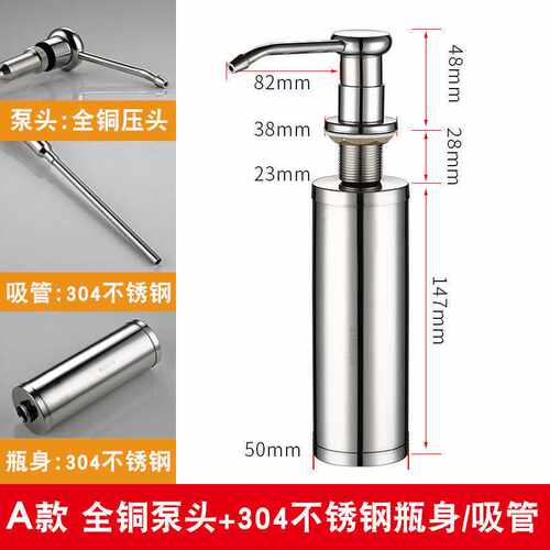 新品Soapper kitchIen sink with washing cylMinder press cappi